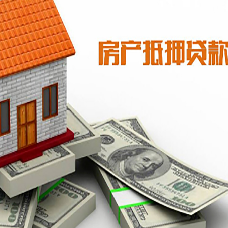 皂市镇房屋抵押贷款公司贷款会上征信系统吗?