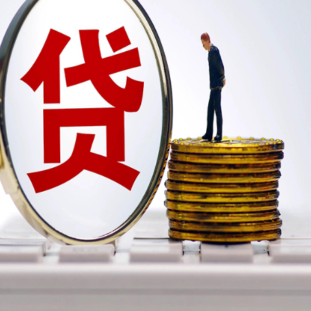 皂市镇房屋抵押贷款难申请吗?