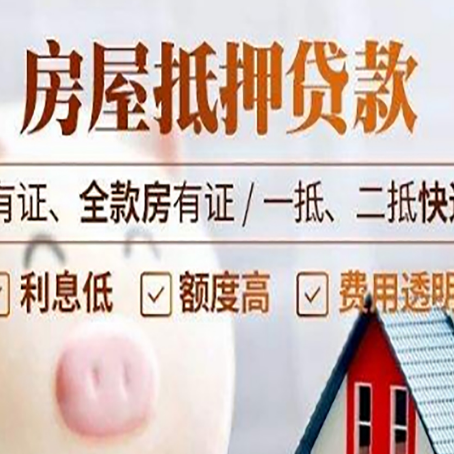皂市镇贷款在银行办理有什么优势?