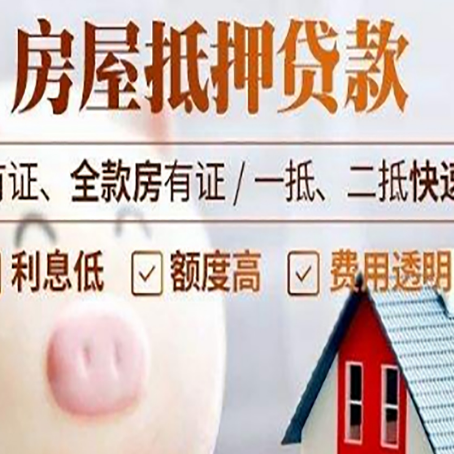 皂市镇汽车抵押贷款要注意什么问题?