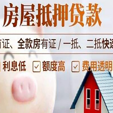 皂市镇贷款助贷公司新渝启服靠谱公司