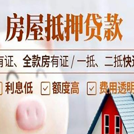 皂市镇贷款中介公司新渝启服本地公司