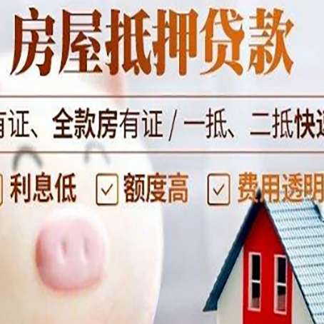 皂市镇贷款中介公司新渝启服实力公司