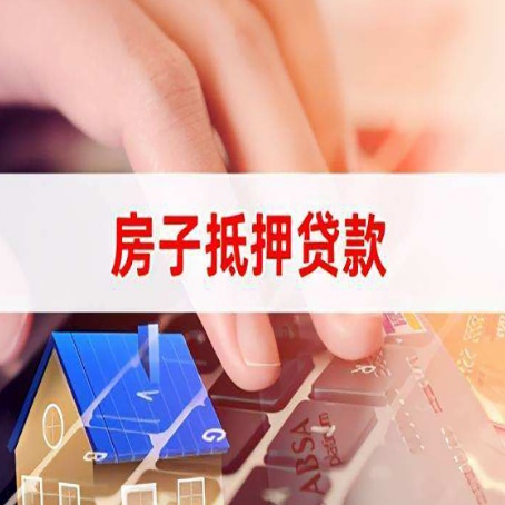 皂市镇银行贷款哪家银行好办?