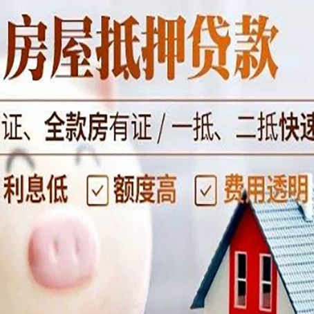 皂市镇企业贷款需要满足银行的什么条件?
